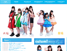 Tablet Screenshot of culumi.com